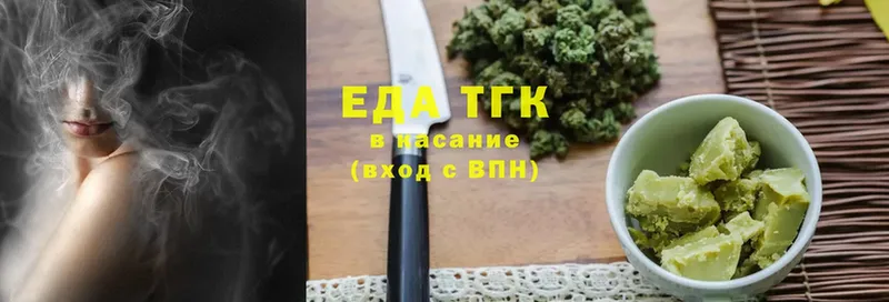 Cannafood марихуана  где купить наркоту  Кораблино 