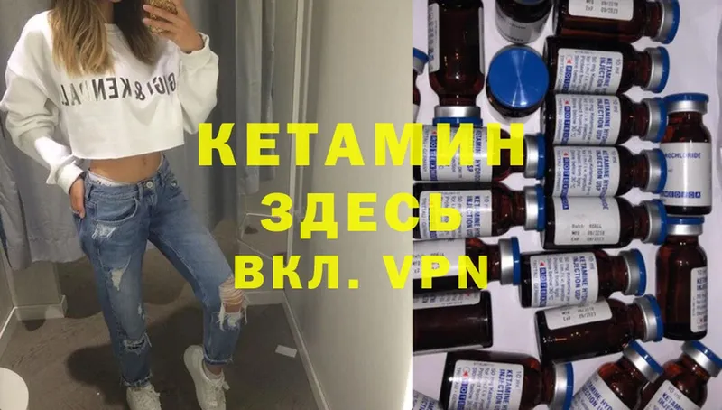 МЕГА tor  Кораблино  Кетамин ketamine 